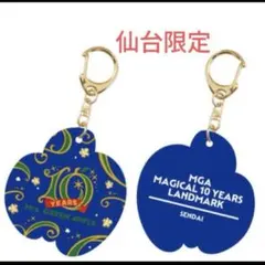 【新品未開封】 ミセス ミセスグリーンアップル　ポップアップ　 仙台