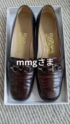 美品 Ferragamo フェラガモ ガンチーニ ビットローファー本革 24cm