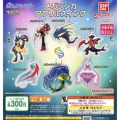 Item thumbnail for item 2822a279-42f5-412a-8326-39d4b5ef218c