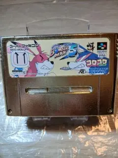 【超激レア希少品】SFC スーパーボンバーマン5 ゴールドカートリッジ 非売品