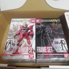 gframe ジーフレーム　ジャスティスガンダム　アーマー／フレームセットのサムネイル
