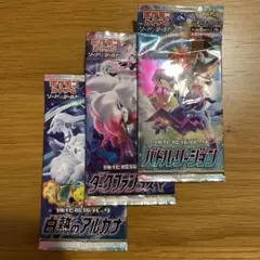絶版ポケモンカード　未開封パック