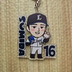 隅田 知一郎 シークレットラメキーホルダー 埼玉西武ライオンズ