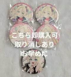 ラブライブ 蓮ノ空女学院スクールアイドルクラブ 大沢瑠璃乃 缶バッジ