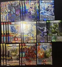 デュエルマスターズ ドギラゴン逆 ドルマゲドン VR OR セット - メルカリ