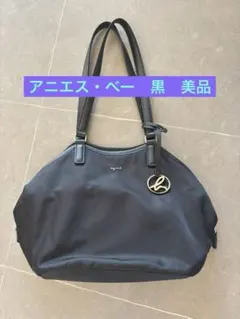 中古⭐︎ 美品agnes b. アニエスベー トートバッグ 黒 ナイロン レザー