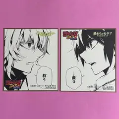 ジャンプフェアinアニメイト2017　ミニ色紙　終わりのセラフ　優一郎　ミカエラ
