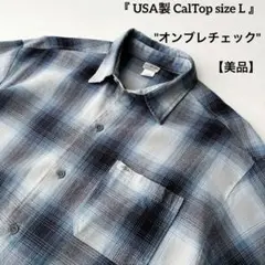 美品 CalTop オンブレ ブルー シャドー チェック 半袖シャツ L