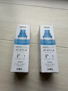 純正品】INAX 浄水カートリッジ JF-K21 長寿命モデル 2本セット - メルカリ