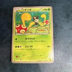 2025年最新】exバトルブーストの人気アイテム - メルカリ