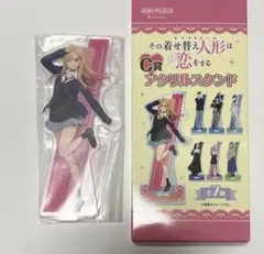 喜多川海夢 その着せ替え人形は恋をする アクリルスタンド アニプレックスくじ