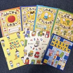 人気の絵本・図鑑 54冊 (約6万円相当) まとめ売り - メルカリ
