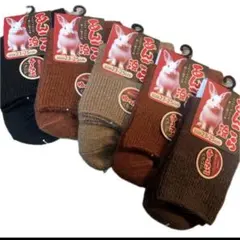 アンゴラ　温かい　毛混　レディースソックス　婦人靴下　アンゴラ混　セット