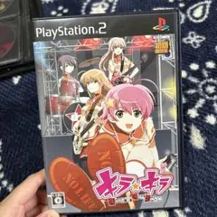 キラ キラ ロックンロールショー 限定版