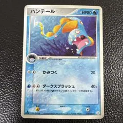 ポケモンカード ハガネール Steelix 072/087 1ED e - メルカリ