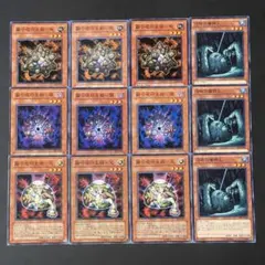 ぶち様 リクエスト 7点 まとめ商品