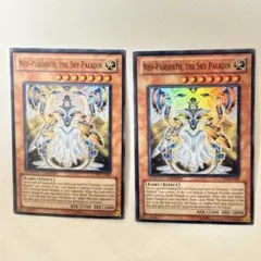 遊戯王 天空勇士ネオパーシアス レリーフ SD11-JPS01 - メルカリ