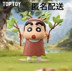 TOPTOY クレヨンしんちゃん　夏休みシリーズ　木のコスプレしんちゃん