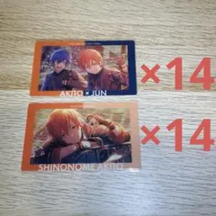 プロセカ ePick card エピカ あんスタコラボ 東雲彰人