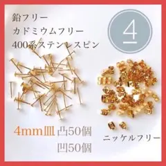 Barbie様 リクエスト 3点 まとめ商品