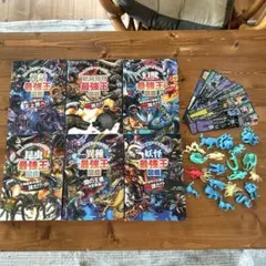 最強王図鑑　6冊　フィギュアセット