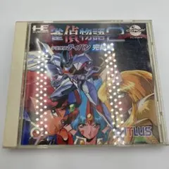 Item thumbnail for item 6c26ef54-dd25-4dc5-bb38-6b82ed2bb97d