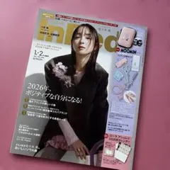 Item thumbnail for item aa383767-11f5-4a4a-8c6e-4058e91da4a4