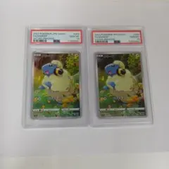 포켓몬 카드 메리프 ARS12aVSTAR 유니버스 209/172PSA10