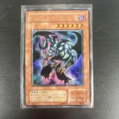 2026年最新】レジェンド・デビル 遊戯王の人気アイテム - メルカリ