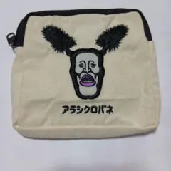 こびとづかんスクエアポーチ2 アラシクロバネ