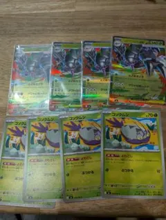 ポケモンカード メガグソクムシャex RR 進化ラインのサムネイル
