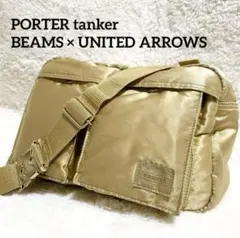 【超希少限定品】ポーター B印 YOSHIDA 別注 タンカー ゴールド　バック