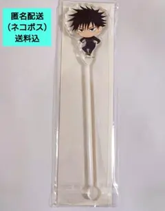 呪術廻戦　TOHOシネマズ限定　ランダムアクリルマドラー　伏黒恵