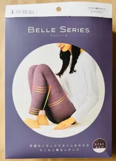 【現品限り☆大特価】BELLE SERIES 着圧レギンス L ライラックグレー