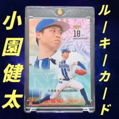 RCルーキーカード 小園健太 2026 BBM 横浜DeNAベイスターズ