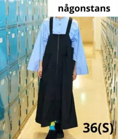 2026年最新】ナゴンスタンス nagonstans ジャンパースカートの人気