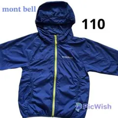 値下げ mont-bell フード付きジャケット 青 ウインドブレーカー