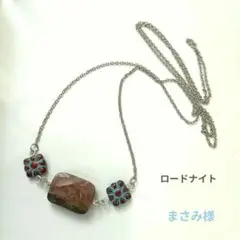 まさみ様 リクエスト 3点 まとめ商品