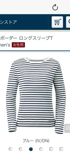 モンベル　長袖