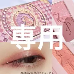 ♡あや♡※プロフ必読※様　専用