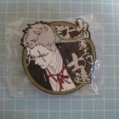 地獄楽　山田浅ェ門 　士遠　ラバー　バッジ　クリップ