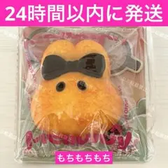 2026年最新】メロジョイ ミニランドの人気アイテム - メルカリ