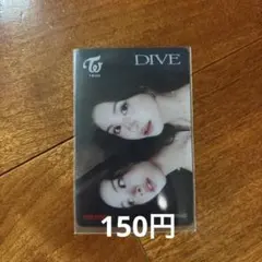 TWICE DIVE クリアトレカ　チェヨン
