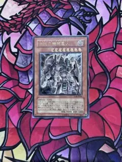 2026年最新】古代の機械巨人 レリーフ psa10の人気アイテム - メルカリ