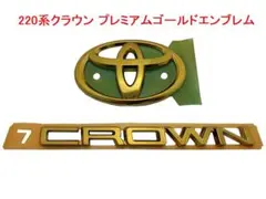 さるがに様 リクエスト 2点 まとめ商品