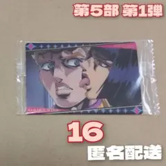 ジョジョの奇妙な冒険 黄金の風 第1弾ウエハースカード ジョルノ/ブチャラティ
