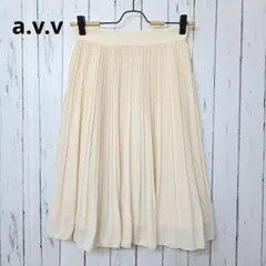 a.v.v アーヴェヴェ プリーツフレアスカート アイM 膝丈　キレイめのサムネイル