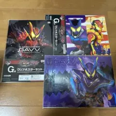 一番くじ 仮面ライダーガヴ ゼッツ クリアポスター 3種