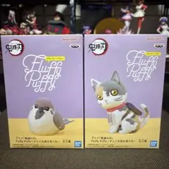 鬼滅の刃　　チュン太郎&茶々丸のフィギュアセット