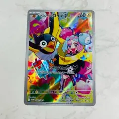 2026年最新】ナンジャモのカイデン プロモの人気アイテム - メルカリ